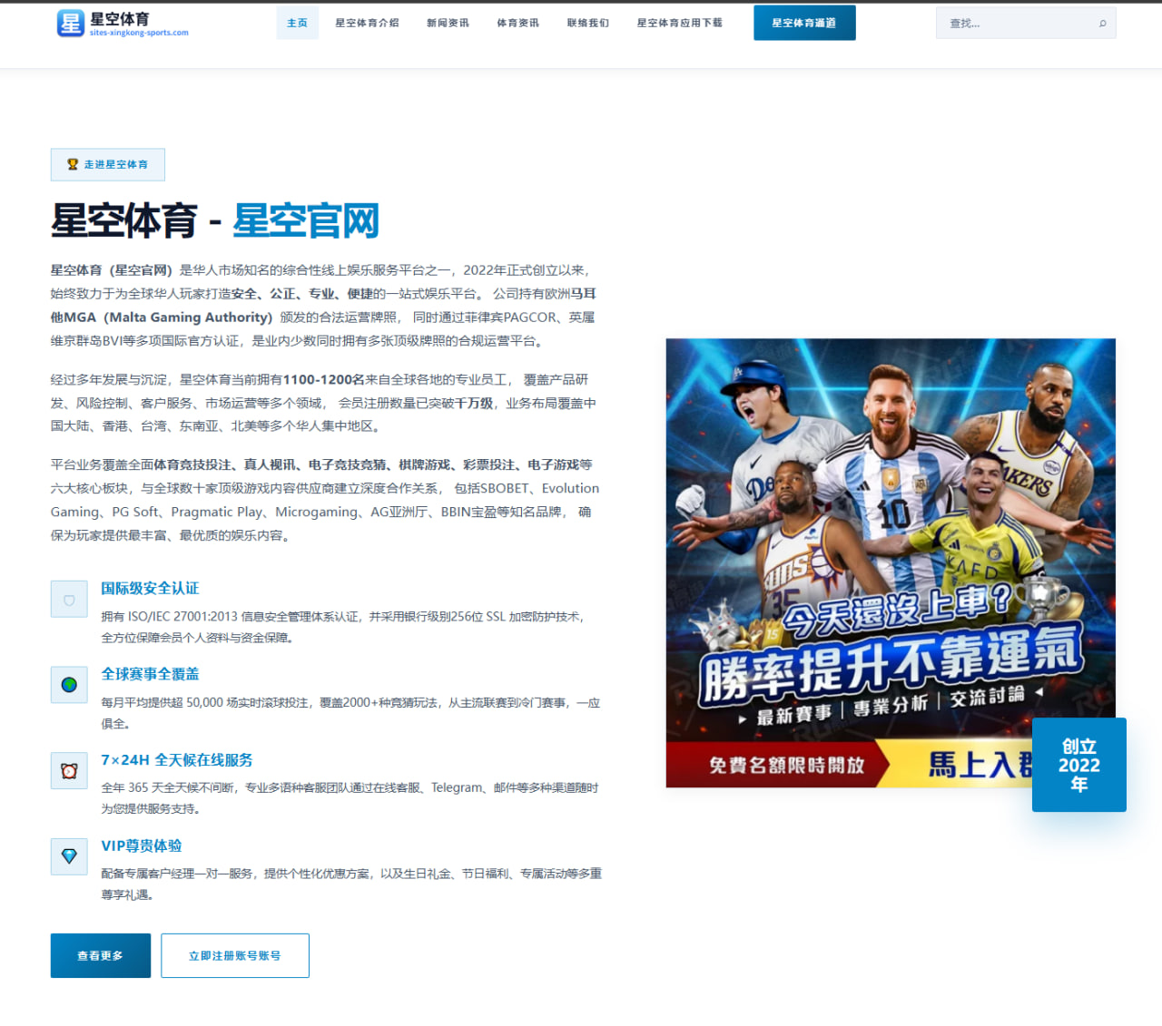 孙颖莎新周期备战细节曝光 接发球质量再度打磨剑指更高目标